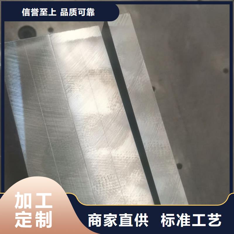 cr12mov_金属热处理优质工艺
