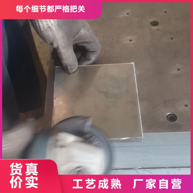 cr12mov金屬熱處理講信譽保質(zhì)量