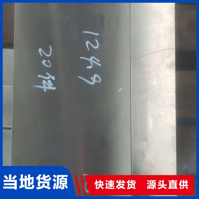 cr12mov金属热处理用心制作