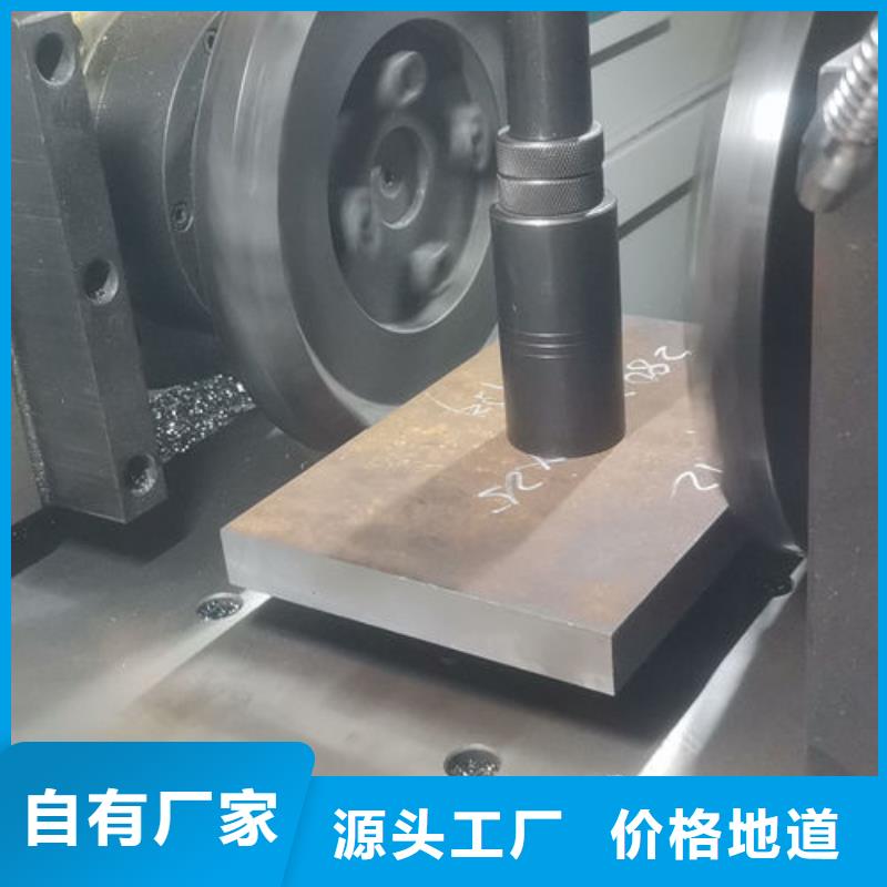 cr12mov金屬熱處理講信譽保質(zhì)量