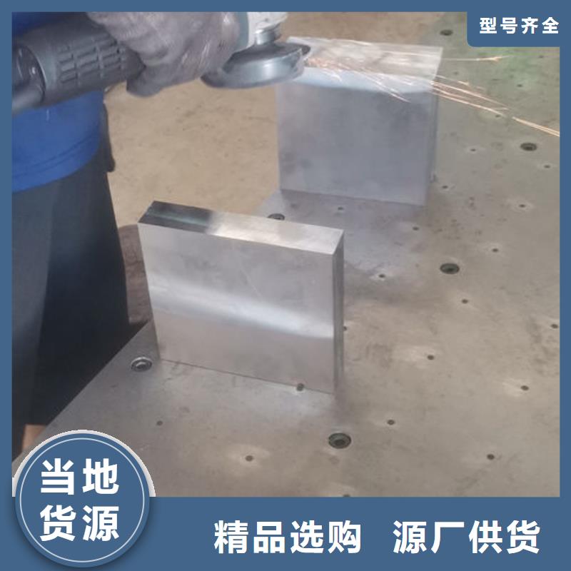 cr12mov模具熱處理專業(yè)生產(chǎn)廠家