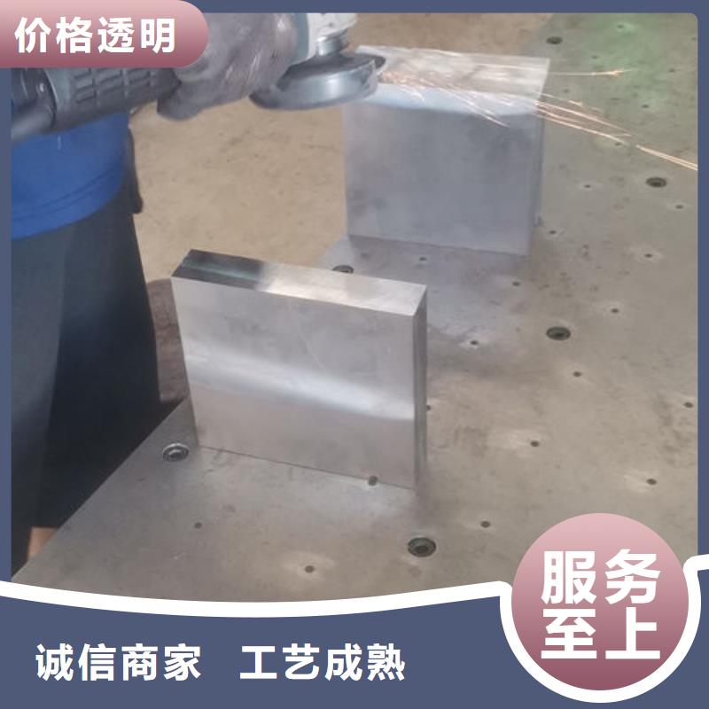 cr12mov模具熱處理加工種類齊全