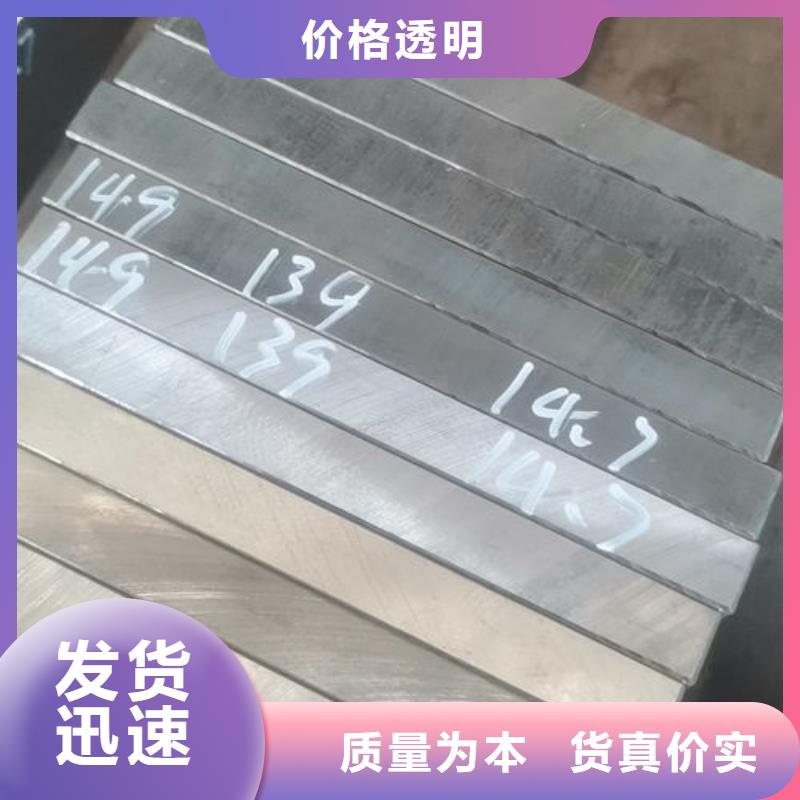 cr12mov模具热处理加工海量库存