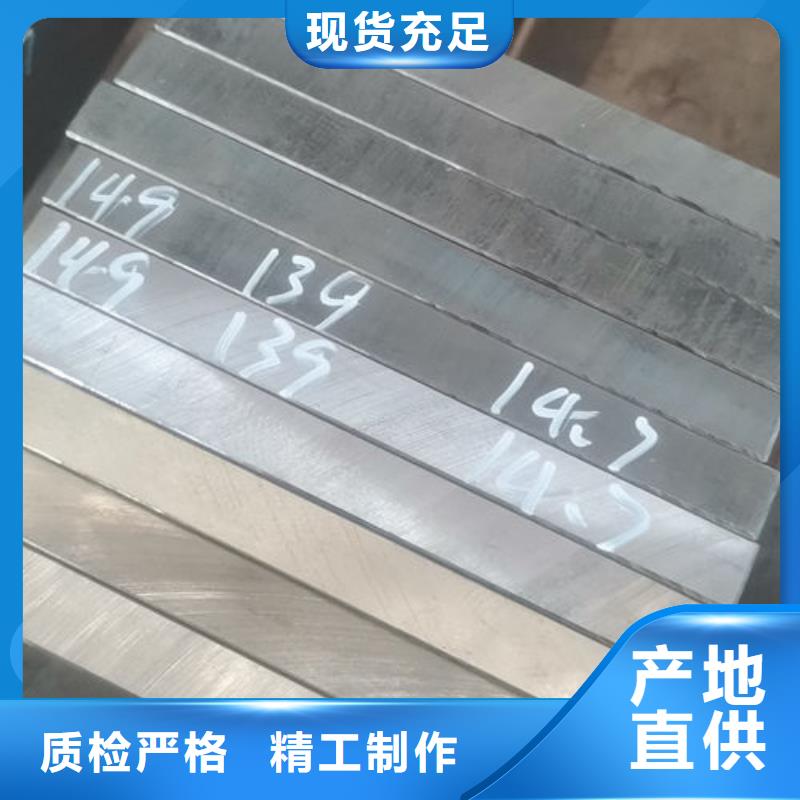 cr12mov金属热处理定制定做