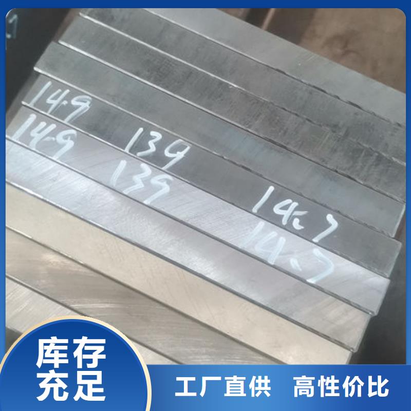 cr12mov金屬熱處理優(yōu)選好材鑄造好品質(zhì)