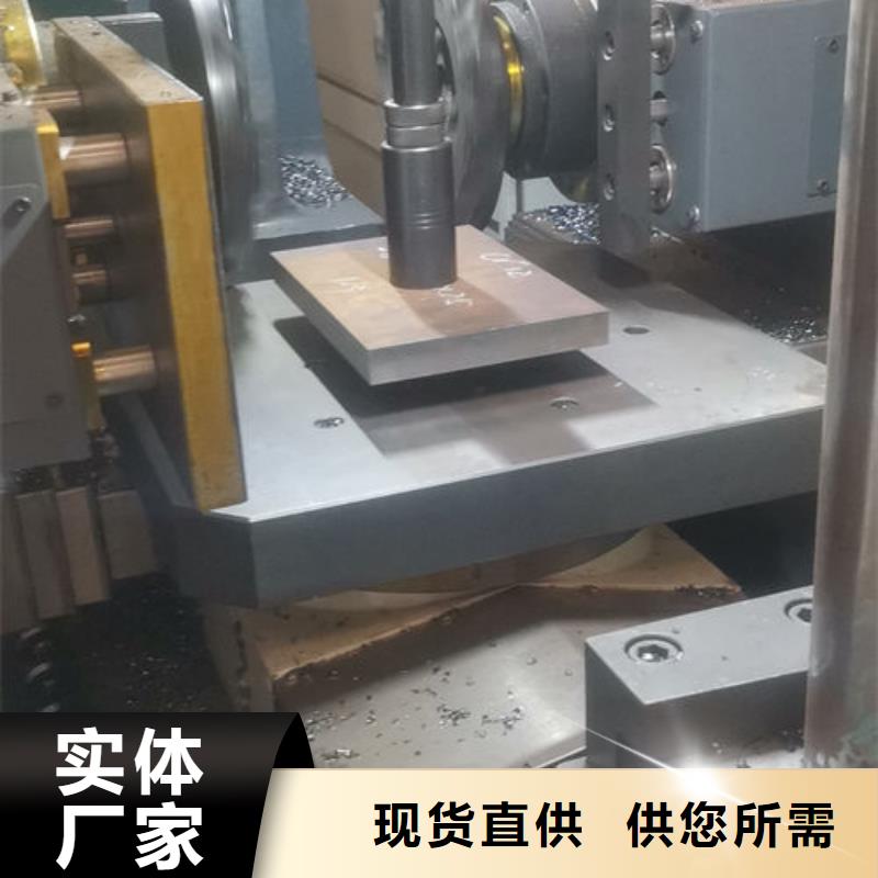 cr12mov-金属热处理品质可靠