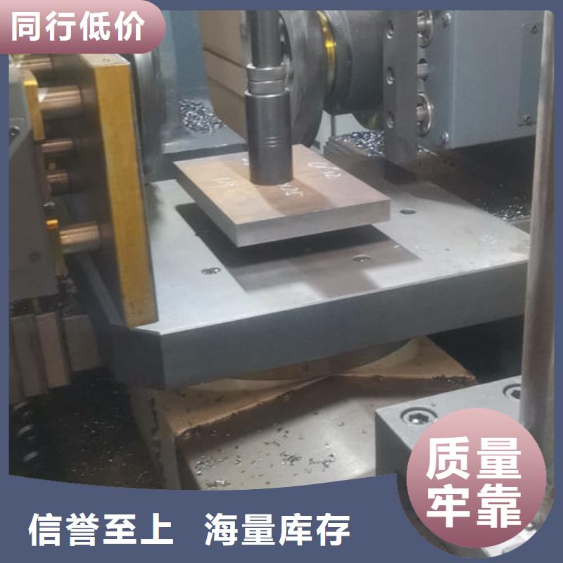 cr12mov模具熱處理專業(yè)生產(chǎn)廠家