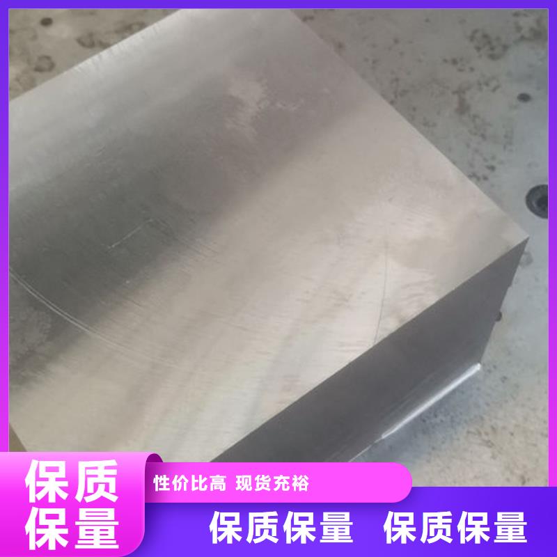 cr12mov模具熱處理加工種類齊全