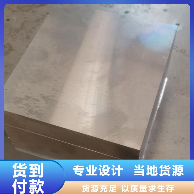 cr12mov 金屬熱處理實力公司
