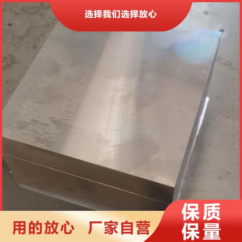 cr12mov_金屬熱處理優(yōu)質(zhì)工藝