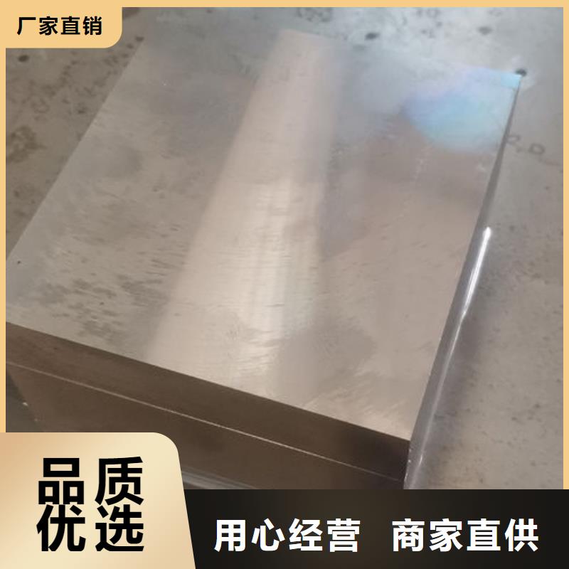 cr12mov模具热处理加工一站式采购商