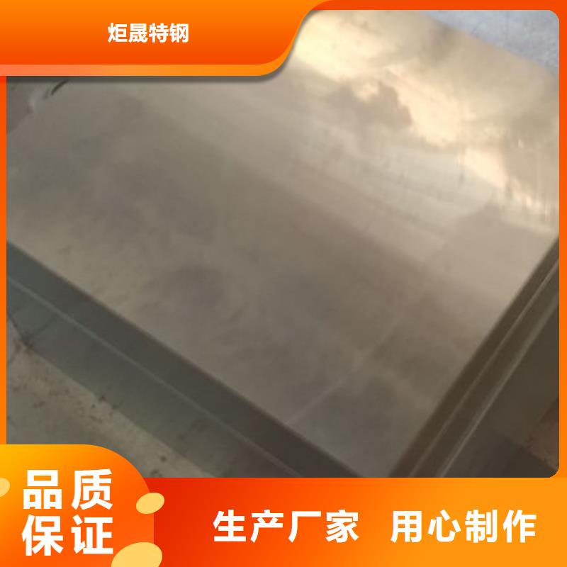 cr12mov金屬熱處理產(chǎn)地廠家直銷