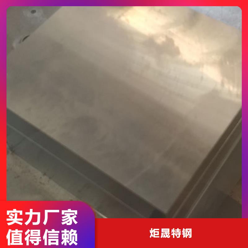 cr12mov-金屬熱處理專業(yè)設(shè)計(jì)