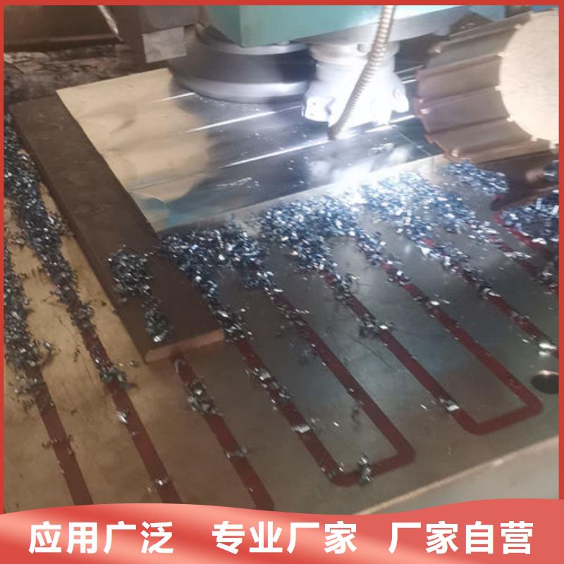 cr12mov金屬熱處理直銷廠家