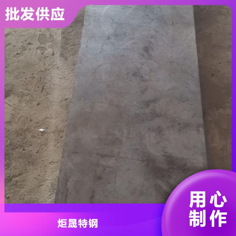 cr12mov 金属热处理实力大厂家
