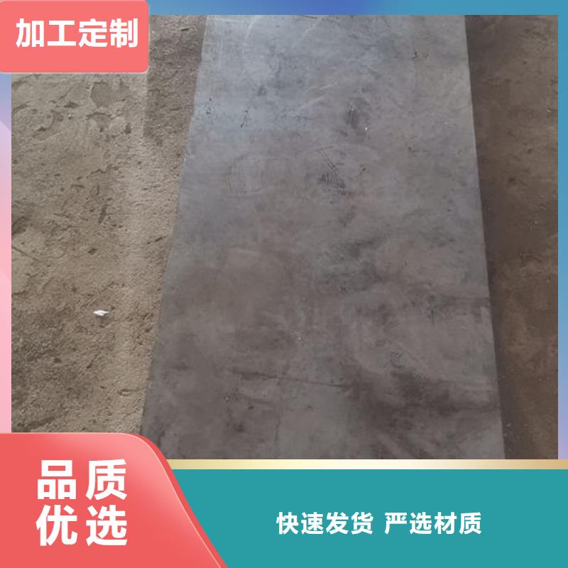 cr12mov,模具热处理一手货源