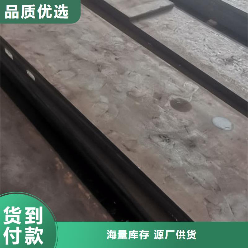 cr12mov_模具熱處理加工性能穩(wěn)定