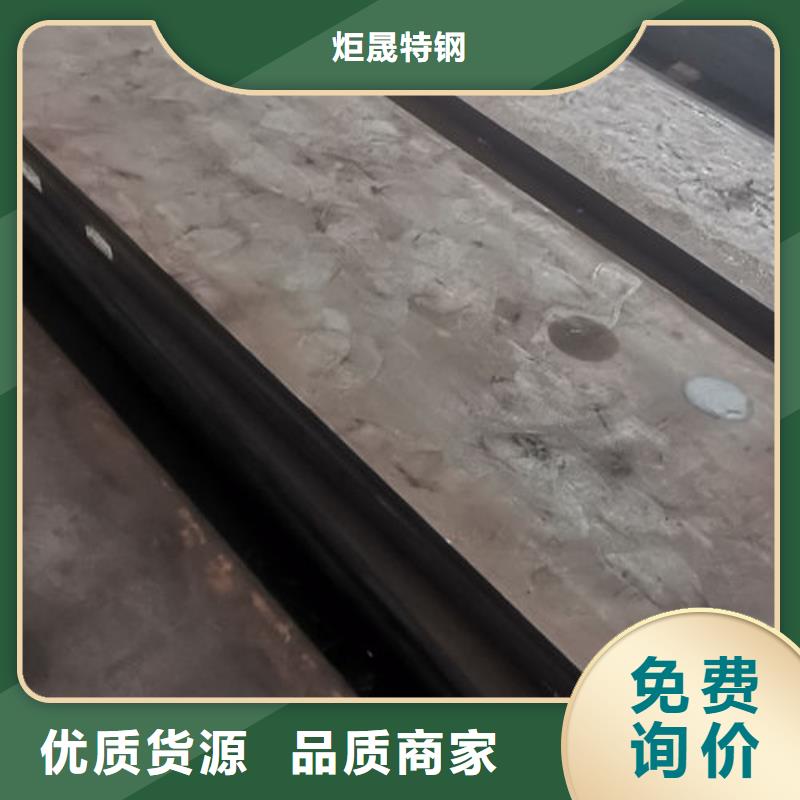 cr12mov模具热处理加工送货上门