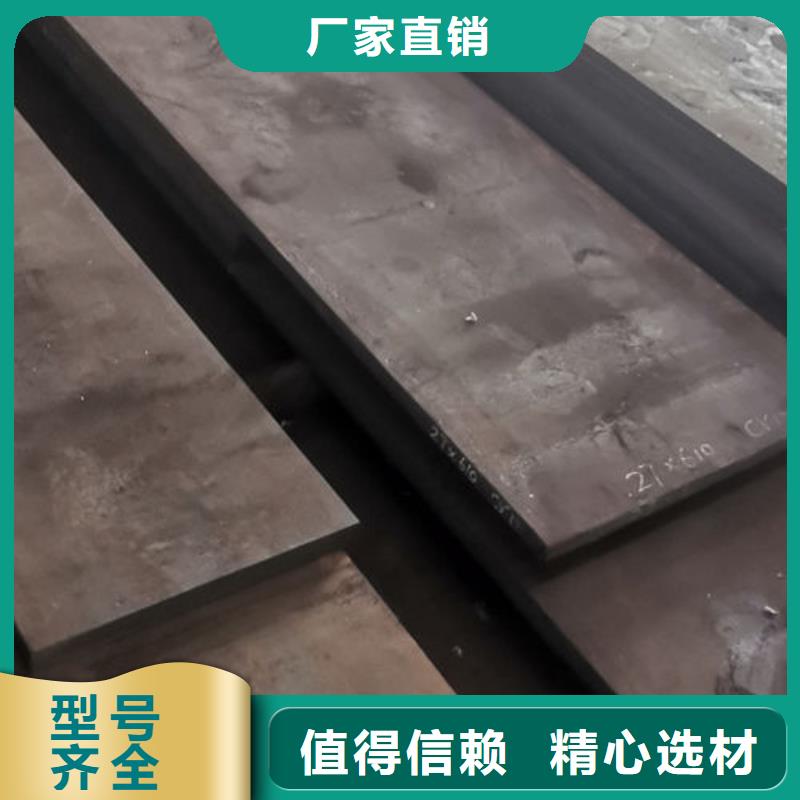 cr12mov,模具熱處理專業(yè)生產(chǎn)團(tuán)隊(duì)
