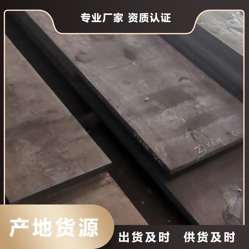 cr12mov,模具熱處理廠家新品
