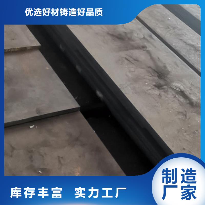cr12mov金屬熱處理廠家直銷(xiāo)售后完善
