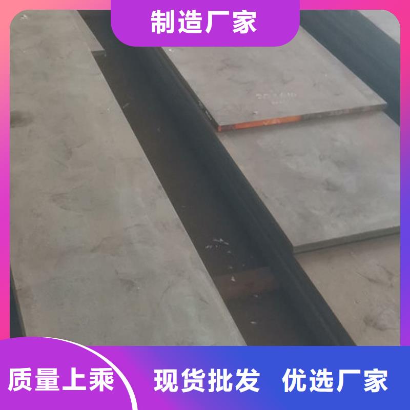 cr12mov金屬熱處理誠信商家服務(wù)熱情