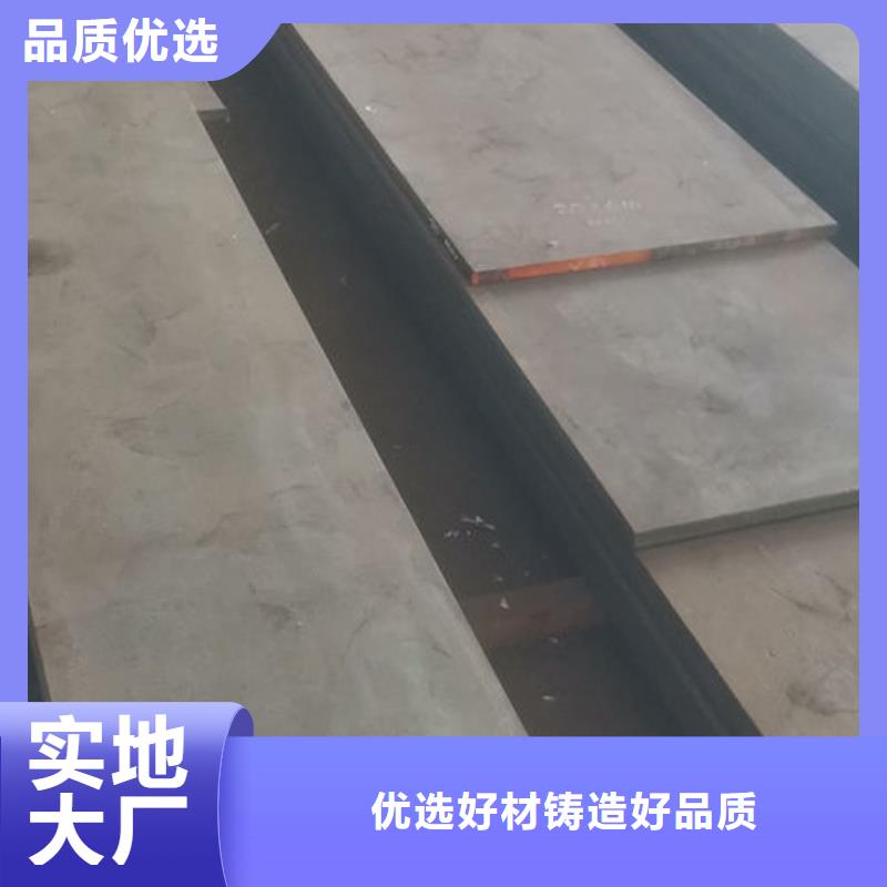cr12mov金屬熱處理支持大小批量采購