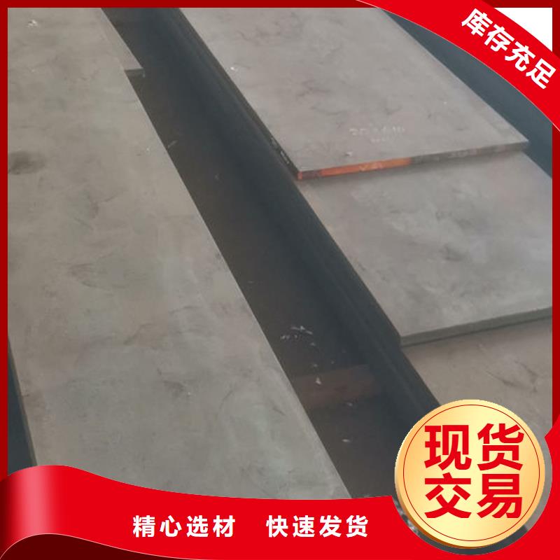 cr12mov金屬熱處理誠信商家服務(wù)熱情