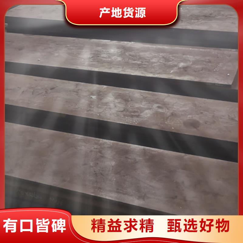 cr12mov金屬熱處理優(yōu)選好材鑄造好品質(zhì)