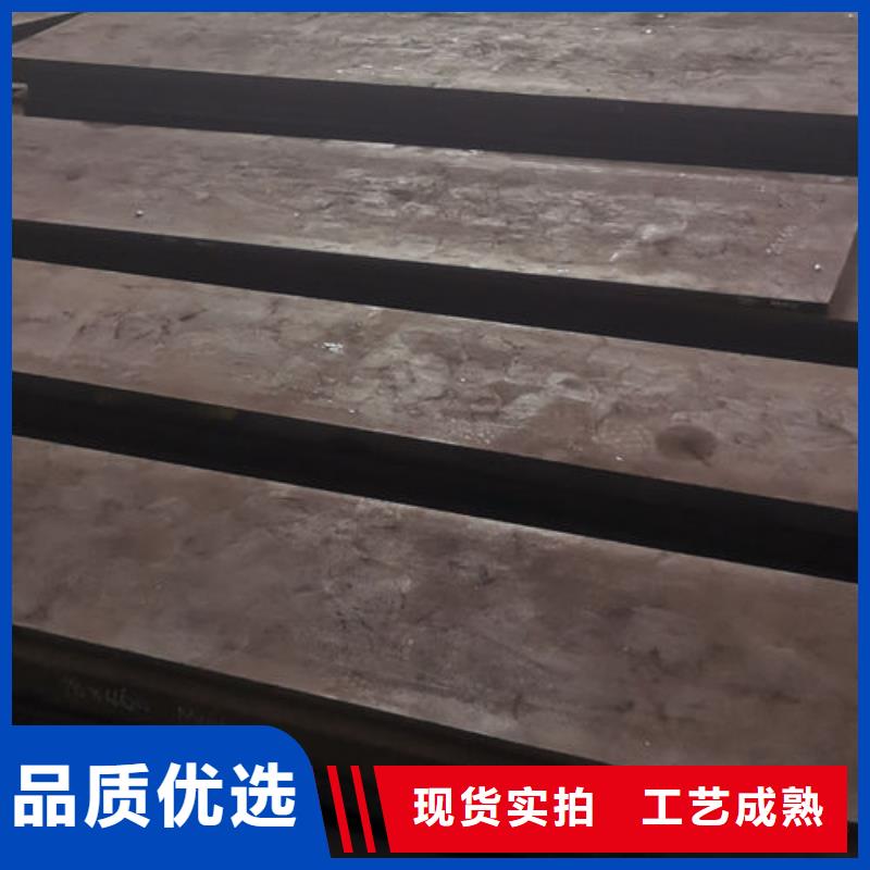 cr12mov模具熱處理專業(yè)生產(chǎn)廠家