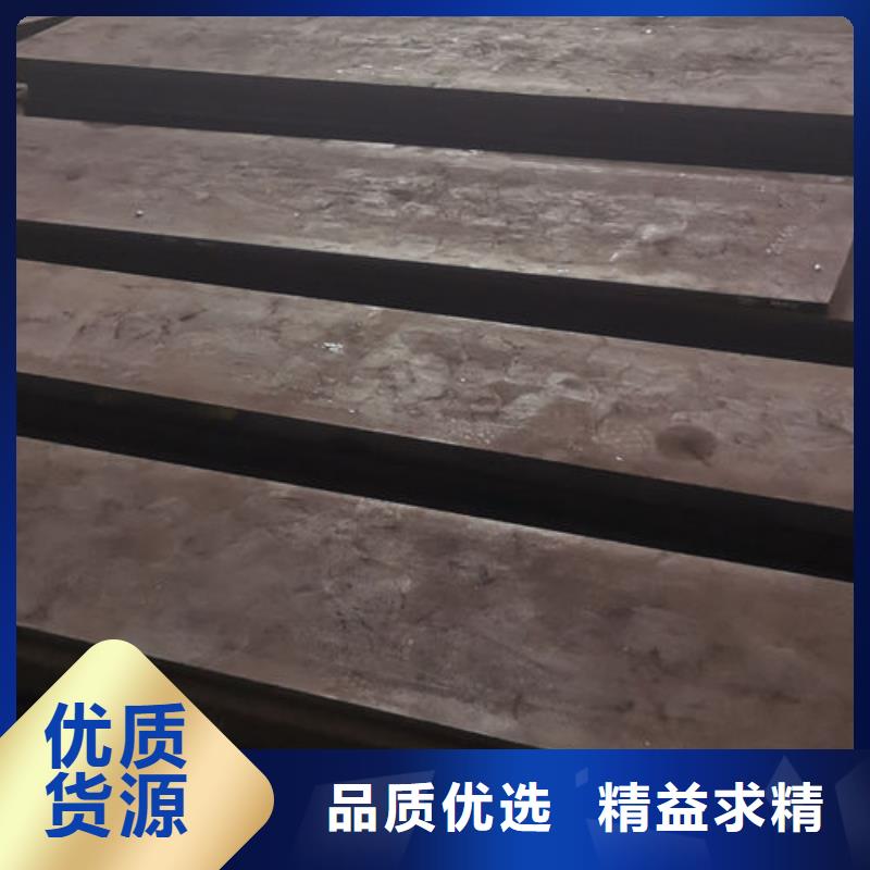 cr12mov模具熱處理好廠家有擔當