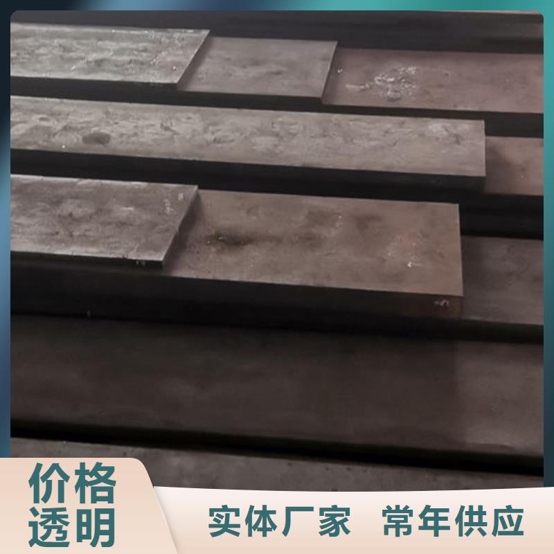 cr12mov金屬熱處理優(yōu)選好材鑄造好品質(zhì)