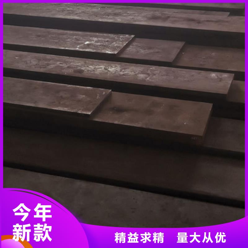 cr12mov金屬熱處理優(yōu)選好材鑄造好品質(zhì)