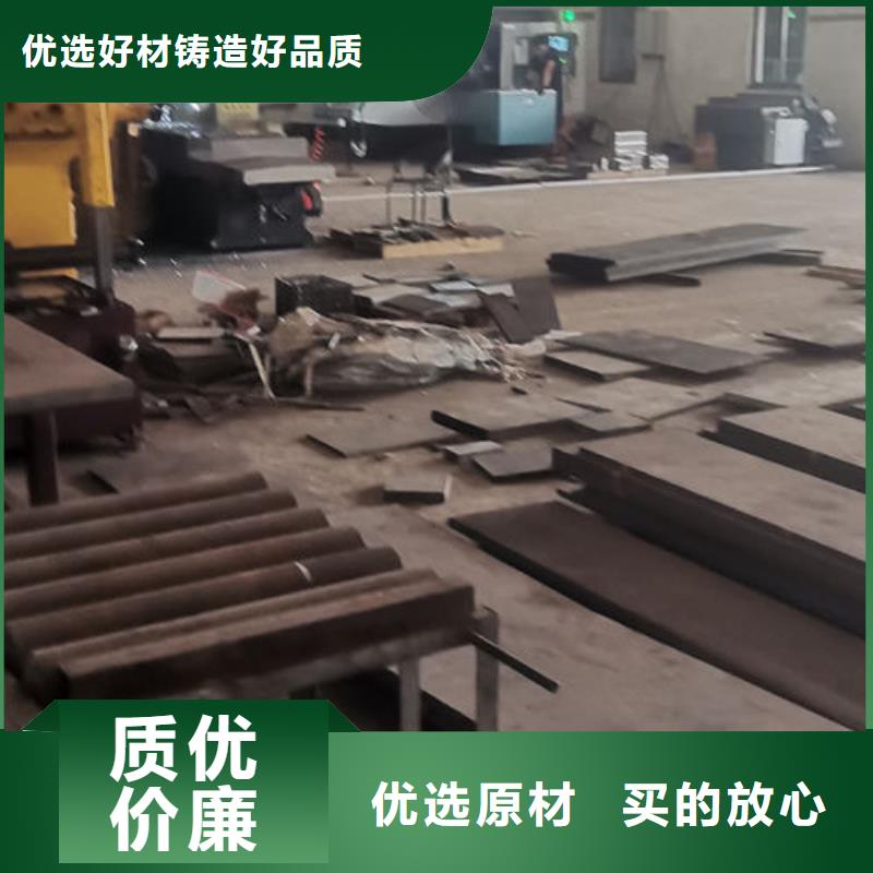 cr12mov_模具熱處理加工性能穩(wěn)定