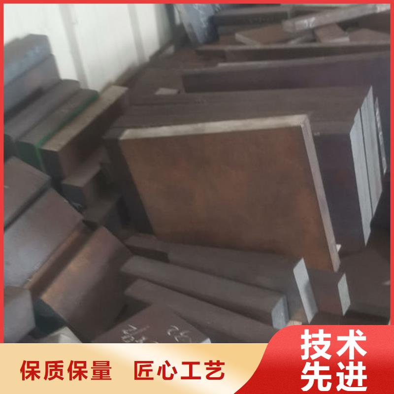 cr12mov 金屬熱處理實力公司