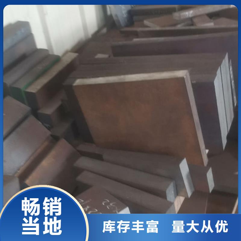 cr12mov 金屬熱處理批發(fā)價格