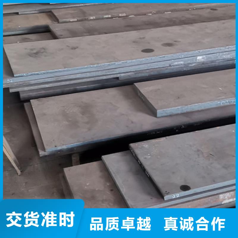 cr12mov模具熱處理品質(zhì)不將就