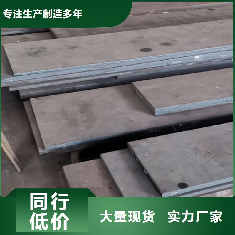 cr12mov 金屬熱處理現(xiàn)貨齊全售后無憂