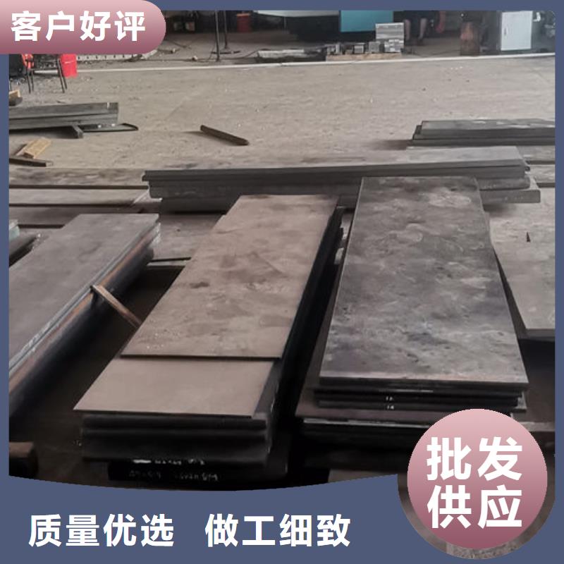 cr12mov_模具熱處理加工省心又省錢