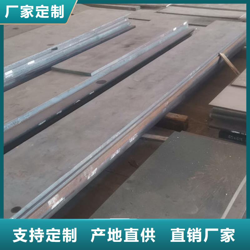 cr12mov_金属热处理一站式采购商家