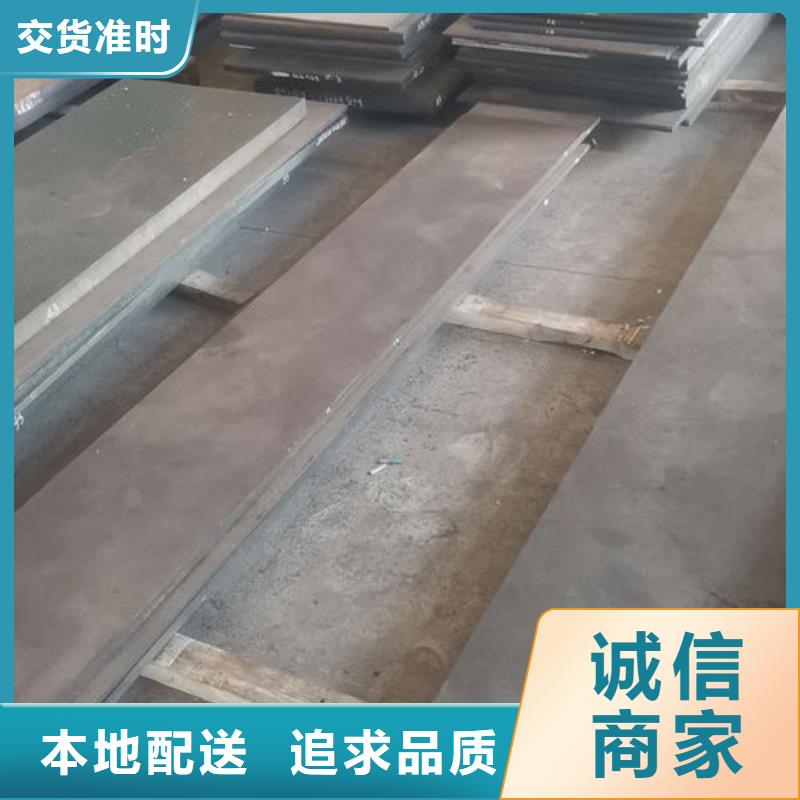cr12mov,模具熱處理專業(yè)生產(chǎn)團(tuán)隊(duì)