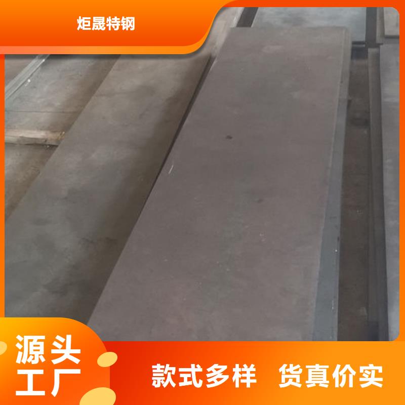 cr12mov_金屬熱處理現(xiàn)貨批發(fā)
