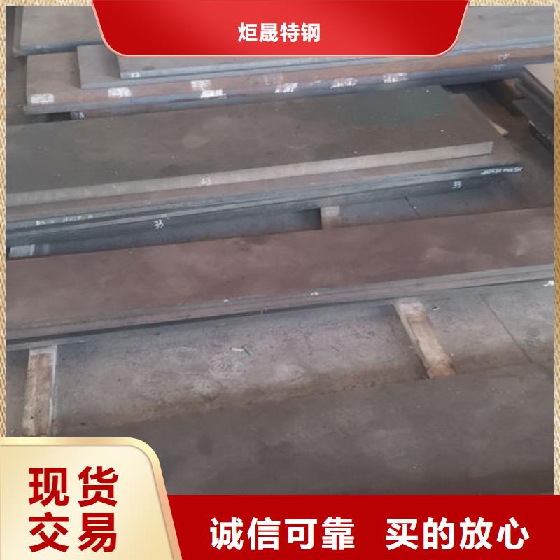 cr12mov金屬熱處理定制銷(xiāo)售售后為一體