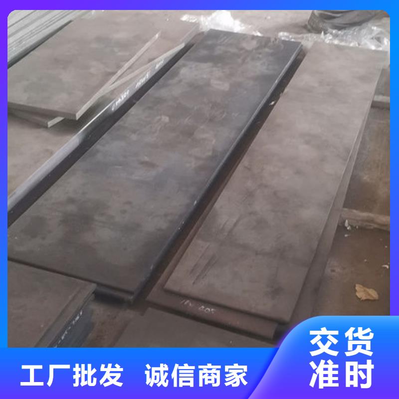 cr12mov,金属热处理实力派厂家