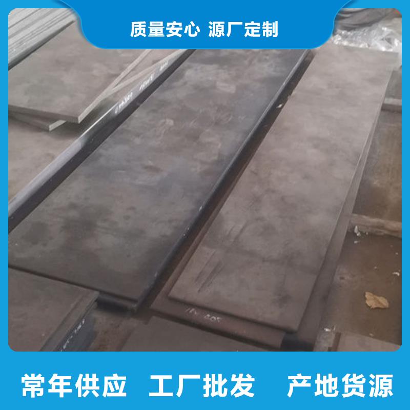 cr12mov金属热处理为您精心挑选