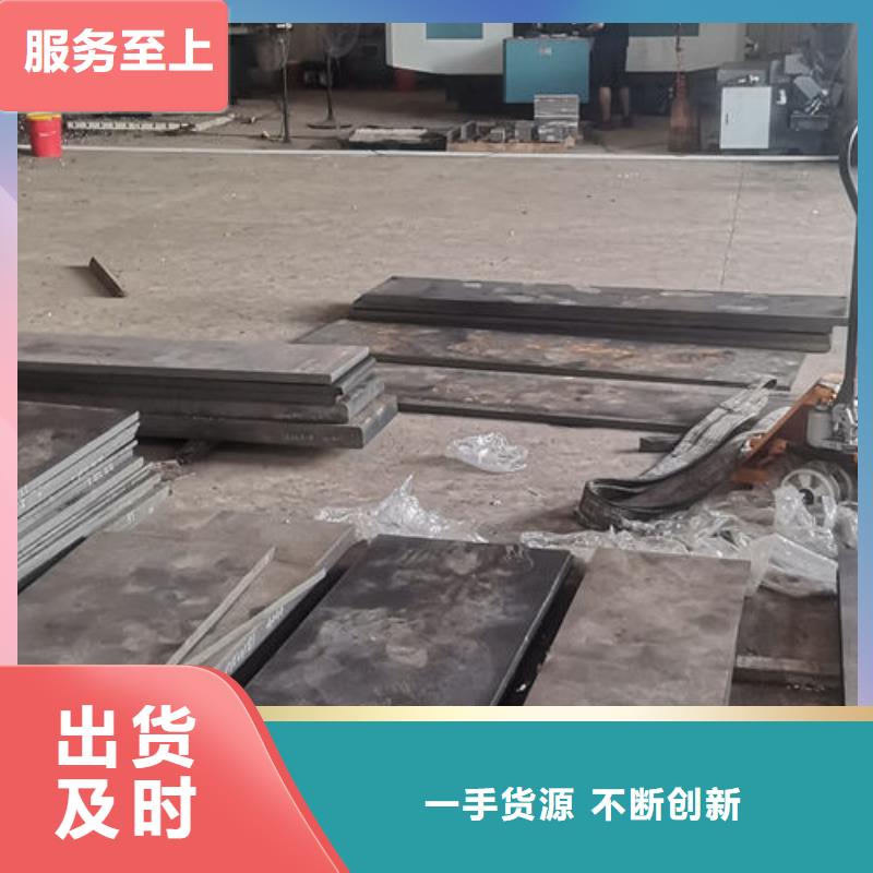 cr12mov模具热处理加工信誉至上