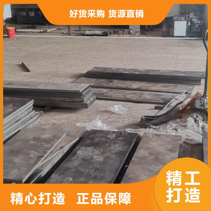cr12mov模具熱處理加工專注細(xì)節(jié)更放心