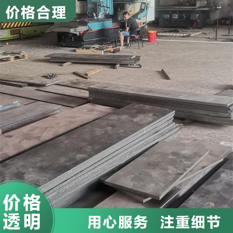 cr12mov 金屬熱處理實力公司