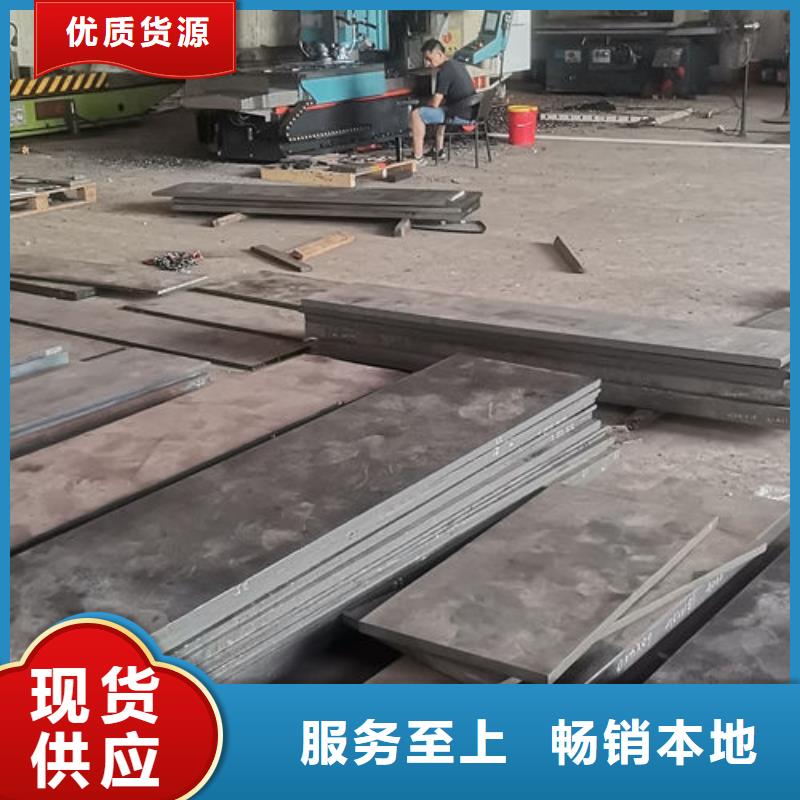 cr12mov模具熱處理實(shí)力廠商