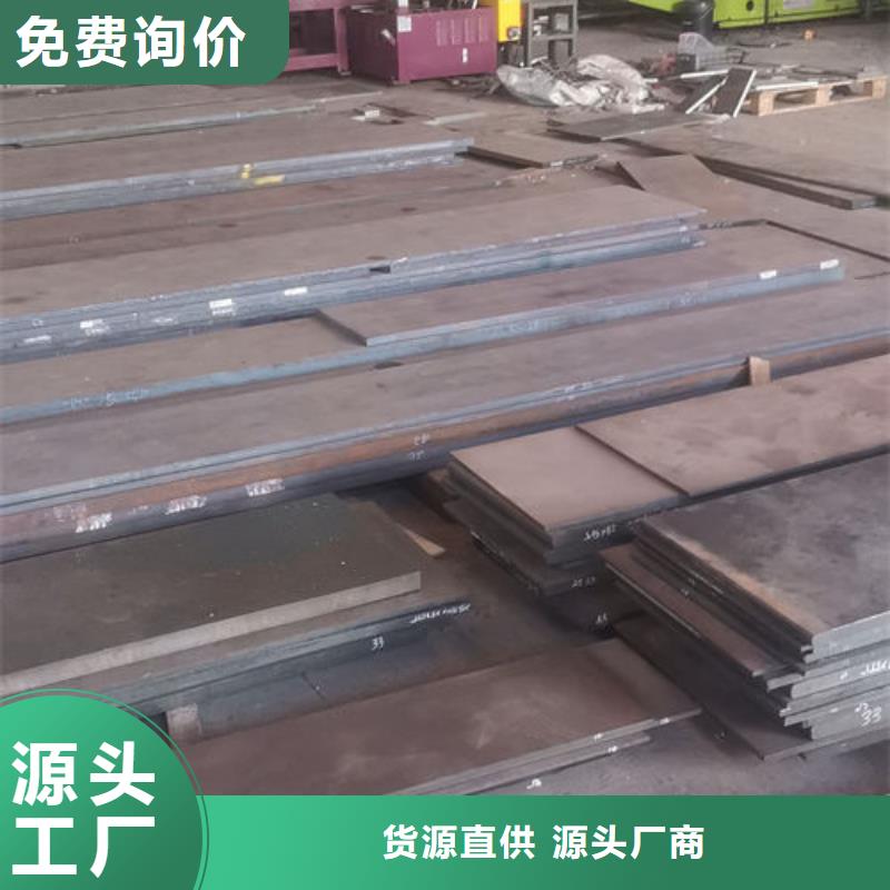 cr12mov金屬熱處理24小時(shí)下單發(fā)貨